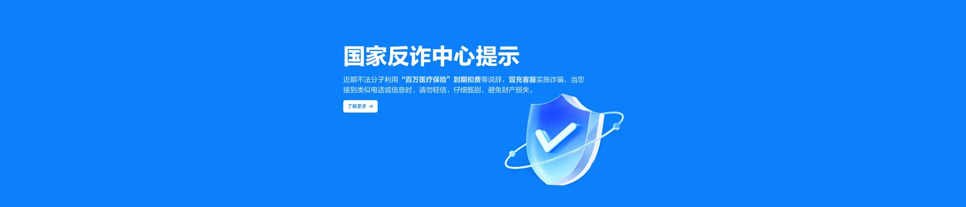 晋源区移动宽带
